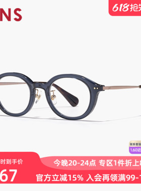 JINS睛姿含镜片复古圆框眼睛显大近视镜可配防蓝光镜片LRF24S019
