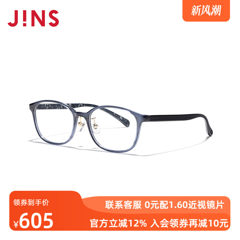 JINS睛姿含镜片华丽碎花图案女近视镜可加配防蓝光镜片LRF23A055