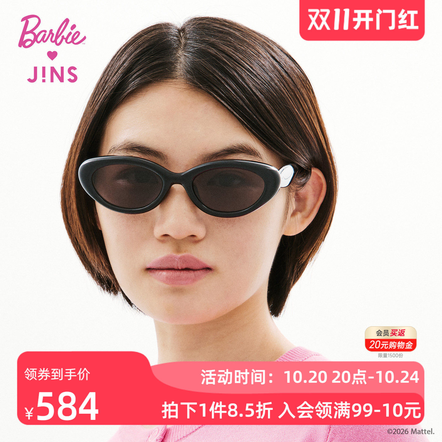 JINS睛姿太阳眼镜芭比合作款猫眼窄框防晒墨镜防紫外线LRF26S151