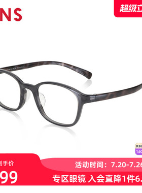 JINS睛姿近视镜HOME居家休闲舒适佩戴可加配防蓝光镜片UGF23A072