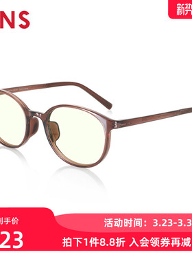 JINS睛姿防蓝光镜防辐射眼镜减龄复古圆框升级定制镜片FPC23S003