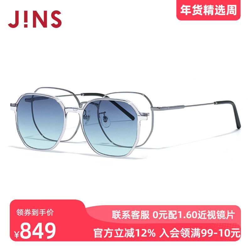 JINS睛姿贴片磁吸太阳眼镜彩色墨镜可加配防蓝光镜片LMF25S