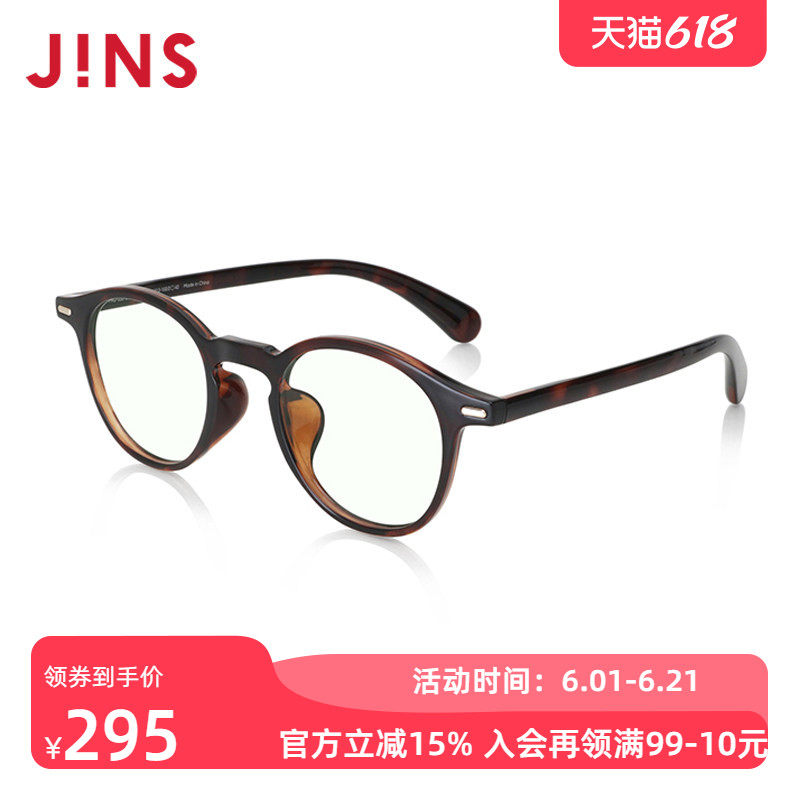 JINS睛姿成品100度老花镜波士顿框时尚佩戴舒适防蓝光FRD23S004