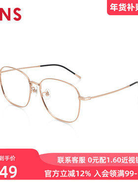 JINS睛姿含镜片近视镜钛框轻盈舒适时尚可配防蓝光镜片UTF24A154