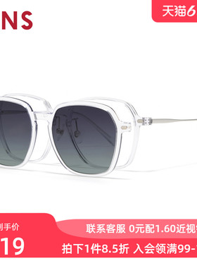 JINS睛姿近视太阳眼镜磁吸贴片偏光驾驶墨镜可加配镜片URF26S059