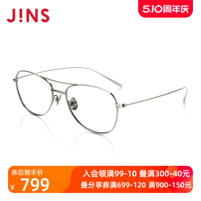 jins睛姿含镜片钛轻量近视镜