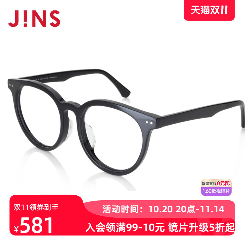 睛姿板材近视镜复古时尚