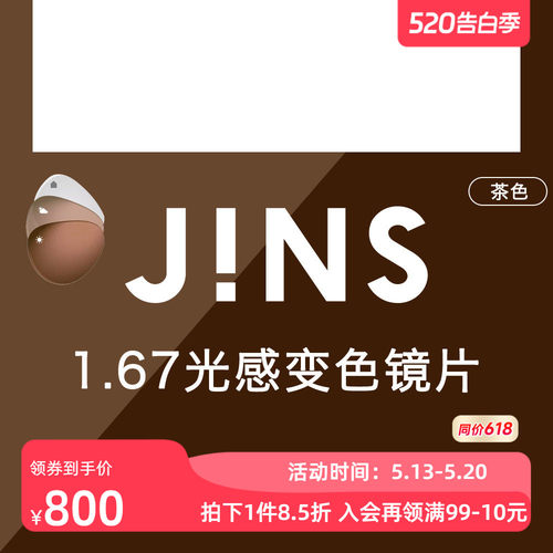 潮流精品，品质保证