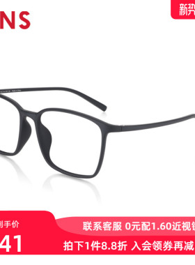 JINS睛姿男士TR90近视眼镜含镜片轻镜框可加防蓝光镜片URF22S103