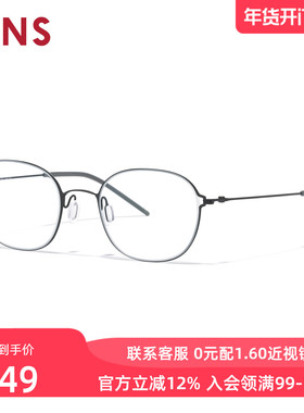 JINS睛姿含镜片钛框轻量椭圆框近视眼镜男女可加配镜片UTN25S078