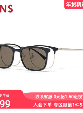JINS睛姿磁吸贴片太阳镜开车可用墨镜可加配防蓝光镜片MMF25S216