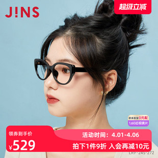 JINS睛姿含镜片女复古猫眼框近视镜框可加配防蓝光镜片LRF24S272