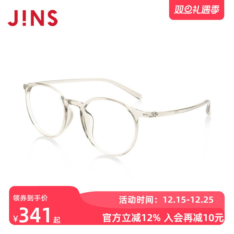 睛姿日系小圆框轻量TR近视眼镜女