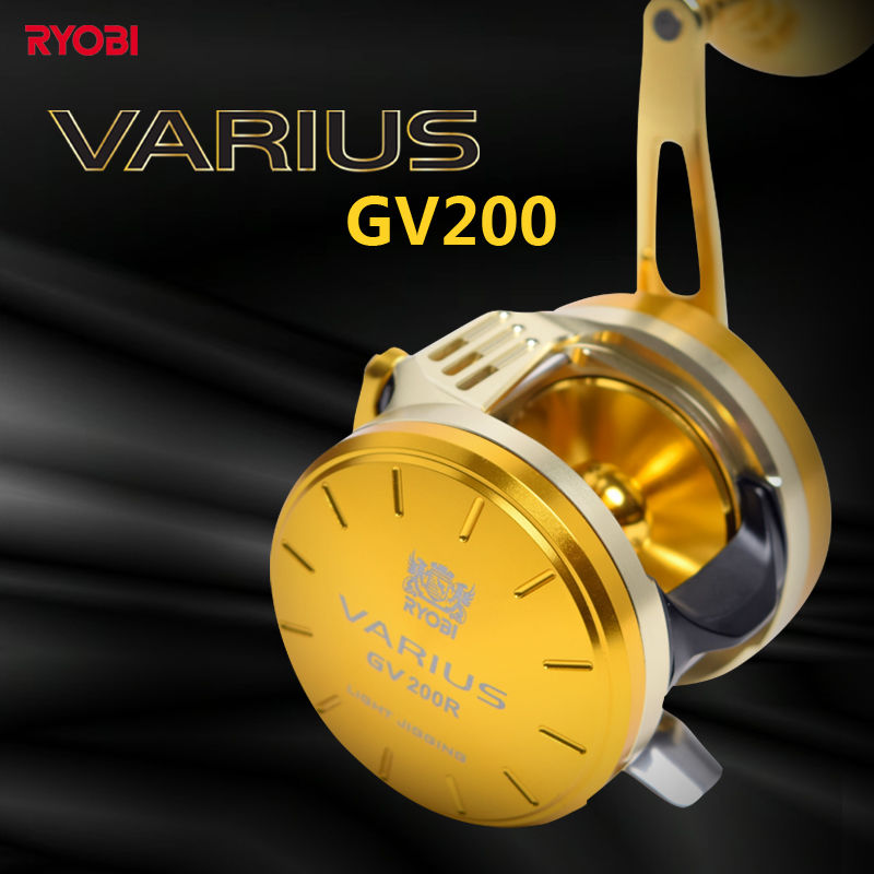 利优比新款雷强小船鼓轮GV200型号瓦留斯近海船钓慢摇轮海钓打黑