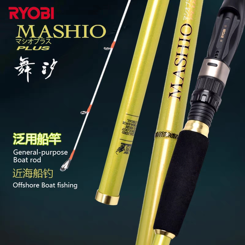 利优比舞汐泛用近海小船竿海钓竿碳素高灵敏路亚竿富士轻型船筏竿