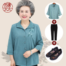 中老年人女装夏装妈妈大码加大60岁70胖奶奶加肥长袖上衣老人衣服