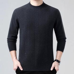 羊衫 山羊绒中年爸毛爸装 男圆领暖长袖 XL衫 针织M892 秋士保冬新款