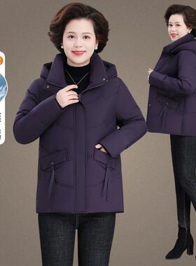 中老年妈装冬装连帽羽服女大码贵婆妈婆冬天衣服高加厚保84555暖