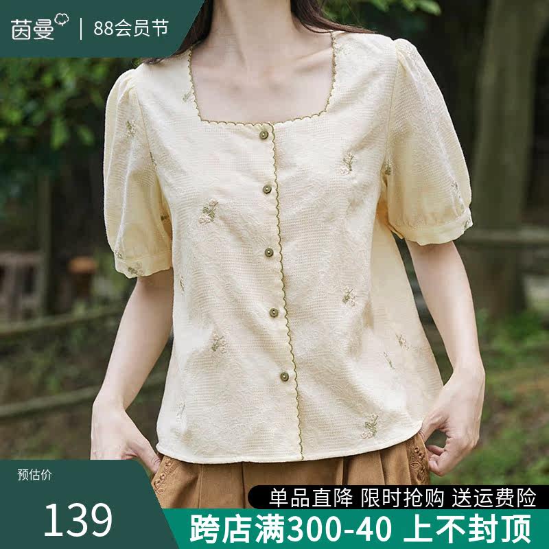 茵曼旗舰店复古森系方领绣花衬衣女2023夏新款显瘦花边泡泡袖上衣