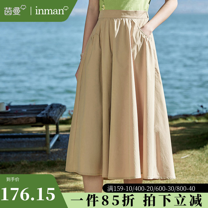 茵曼官方旗舰店半身裙女2023夏季新款松紧高腰宽松A字遮肉中长裙