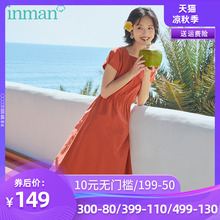 茵曼旗舰店连衣裙2020夏季新款法式复古少女方领桔梗裙初恋裙长裙