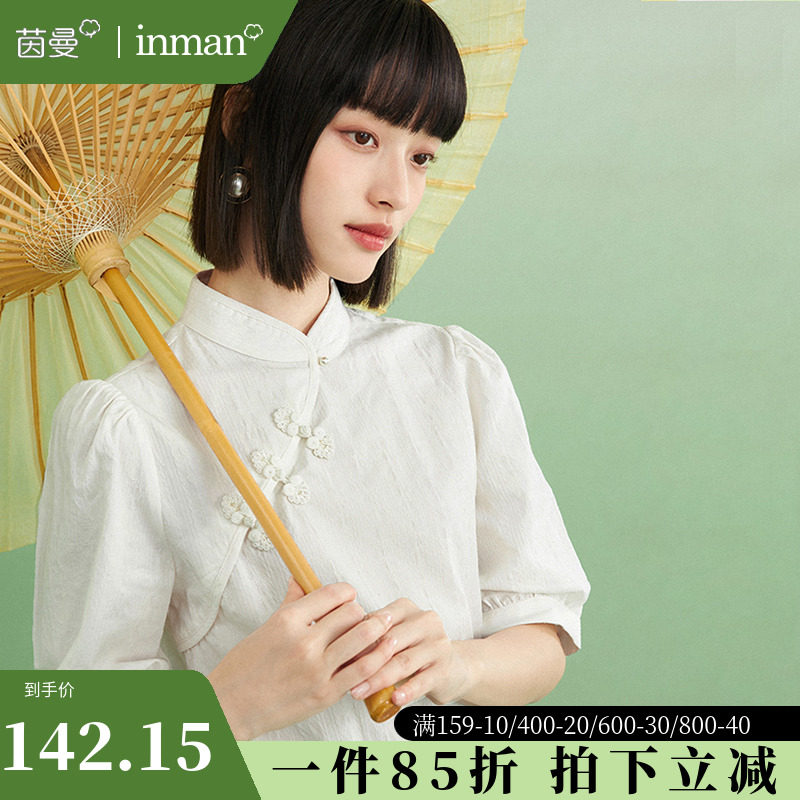 茵曼改良盘扣短袖衬衫女2023夏季新款中式国潮灯笼袖上衣气质衬衣