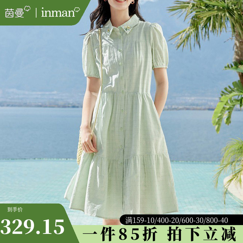 茵曼旗舰店法式小清新减龄连衣裙女2023夏新款刺绣格纹衬衫裙长裙