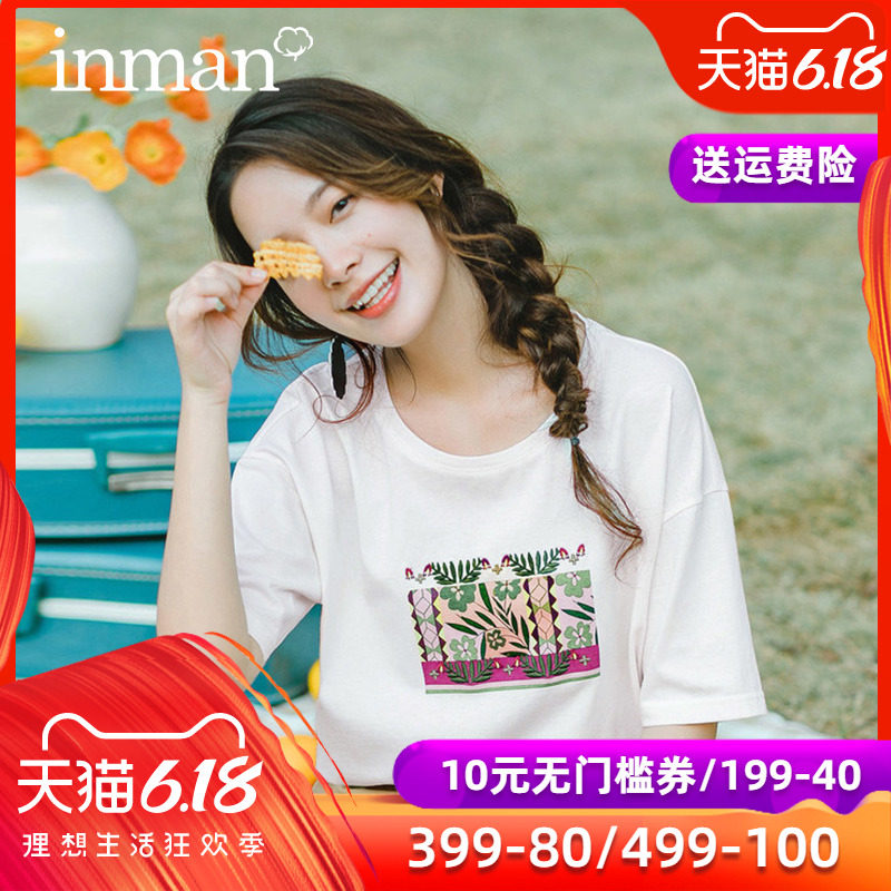 茵曼旗舰店T恤2020夏装新款绣花圆领落肩短袖上衣宽松半截袖小衫