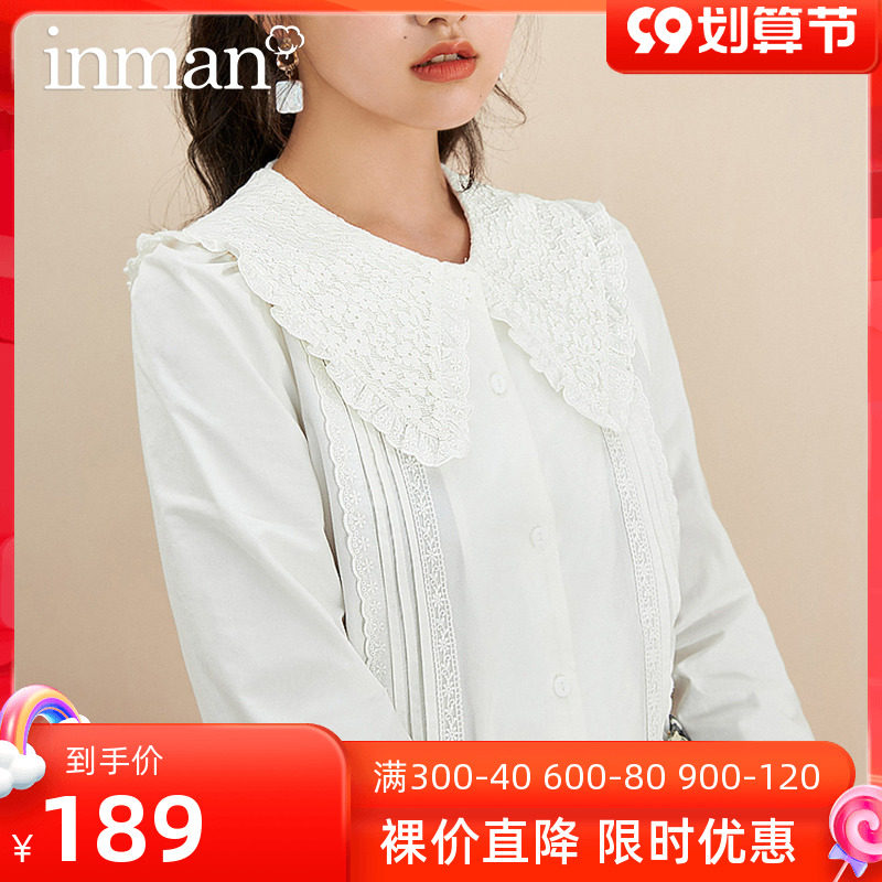 茵曼旗舰店全棉白衬衫女长袖2022秋装新款甜美蕾丝衬衣娃娃领上衣