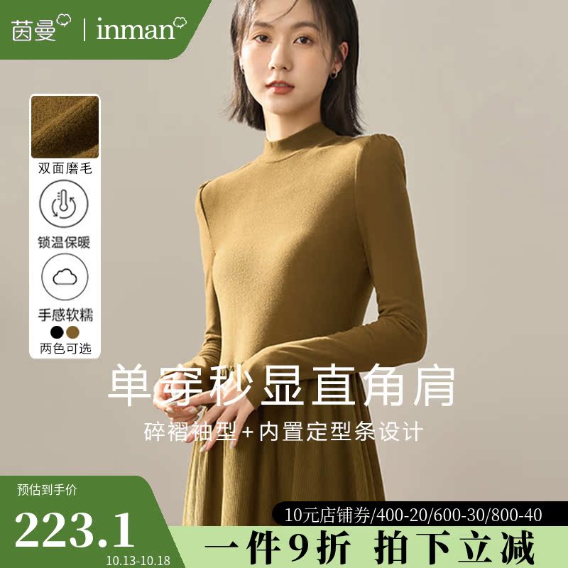 茵曼旗舰店半高领针织连衣裙女2023秋冬新款收腰显瘦打底内搭长裙