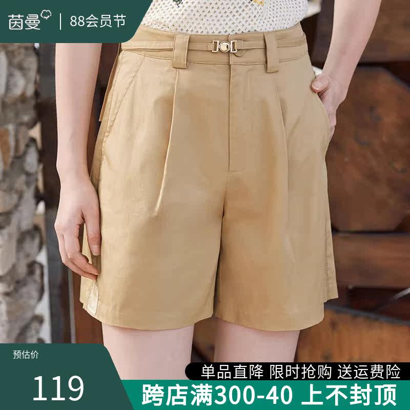 茵曼旗舰店通勤工装阔腿短裤女2023夏新款百搭高腰宽松显瘦休闲裤