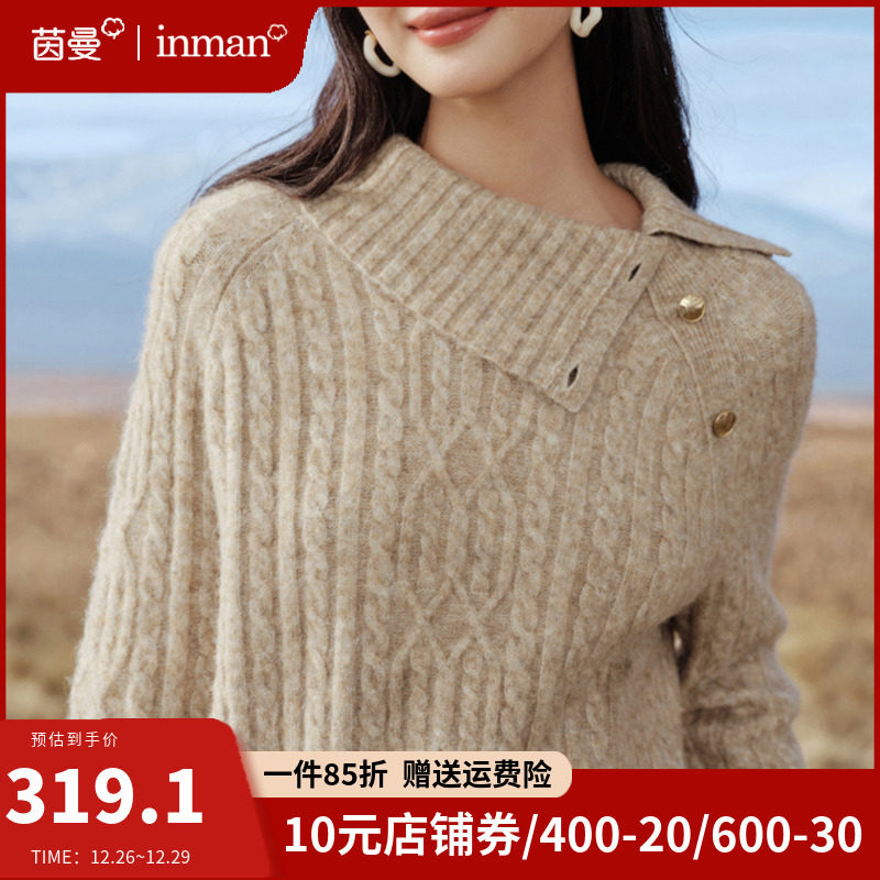 茵曼法式复古大翻领毛衣2023冬季新款高领宽松保暖针织衫打底上衣