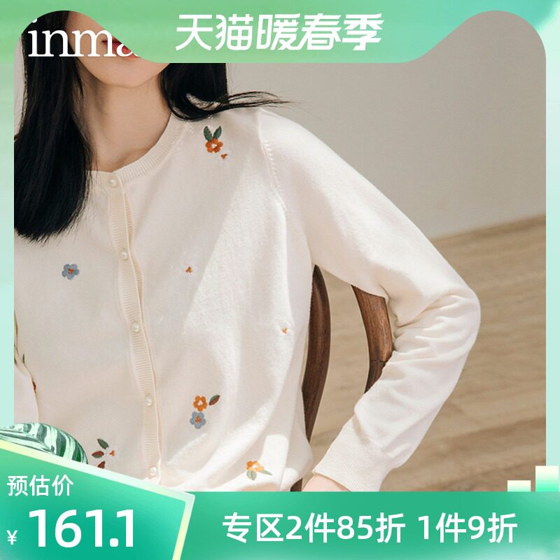 茵曼针织开衫女2022春装新款小清新复古刺绣宽松显瘦套头毛衣外套