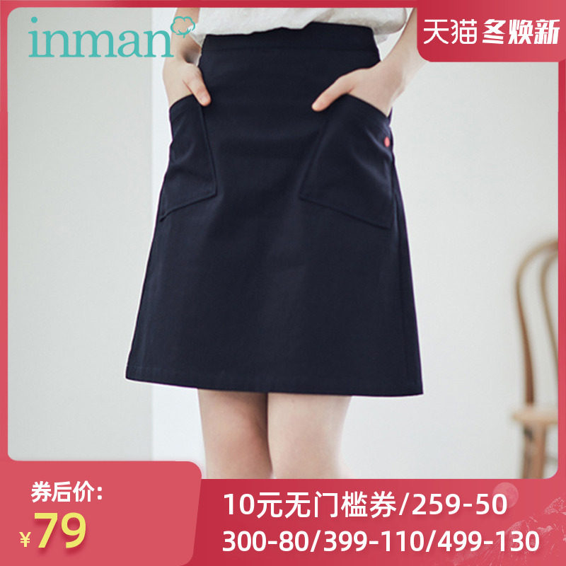 茵曼旗舰店半身裙2020秋冬新款纯棉中高腰短款工装裙a字半截裙女