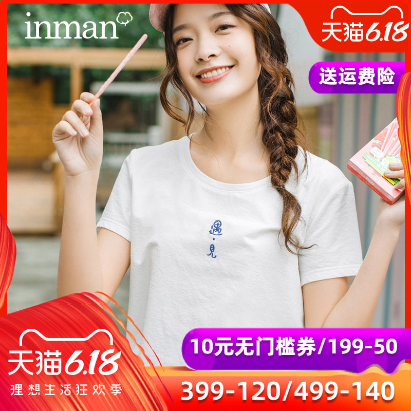 茵曼旗舰店短袖T恤2020夏季新款韩版宽松百搭半袖ins上衣潮印花T