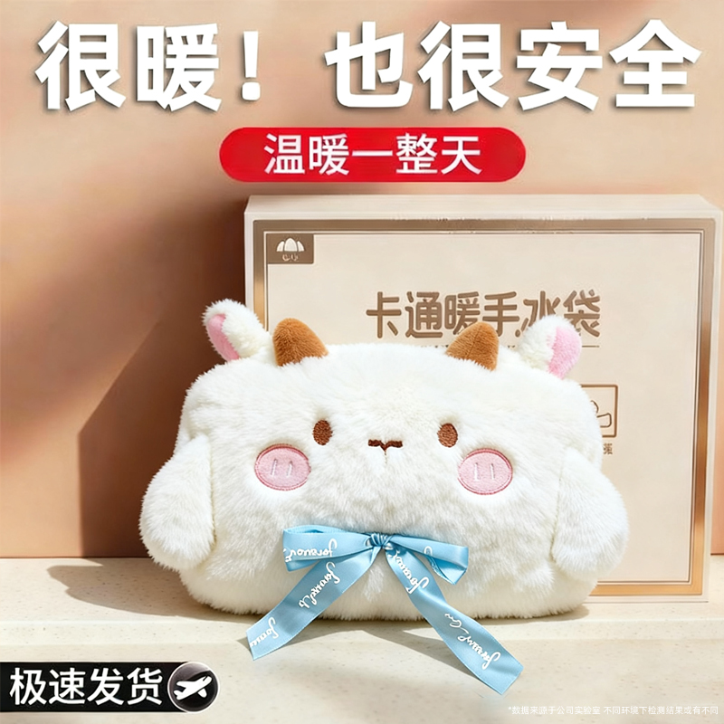 热销爆卖款100w+丨法兰绒热水袋