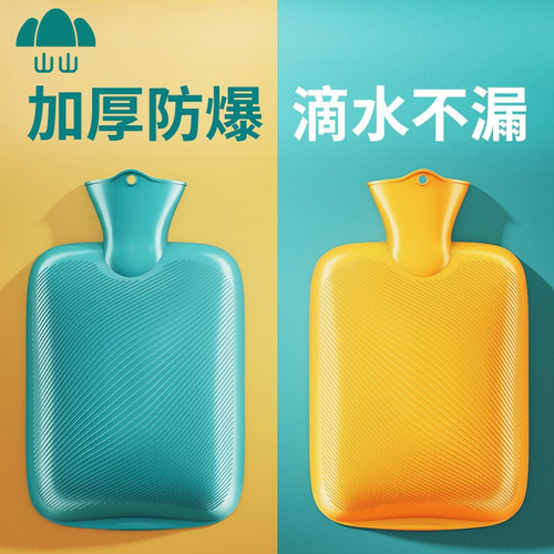 【热水袋注水暖肚子】热销100W+