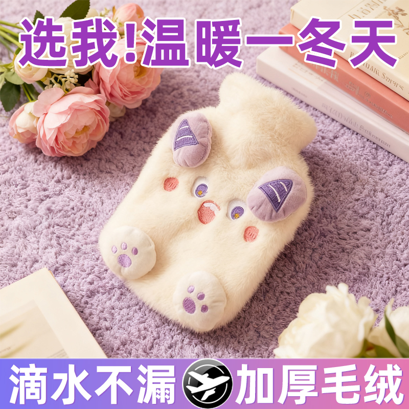 注水热水袋防爆可爱热销爆款