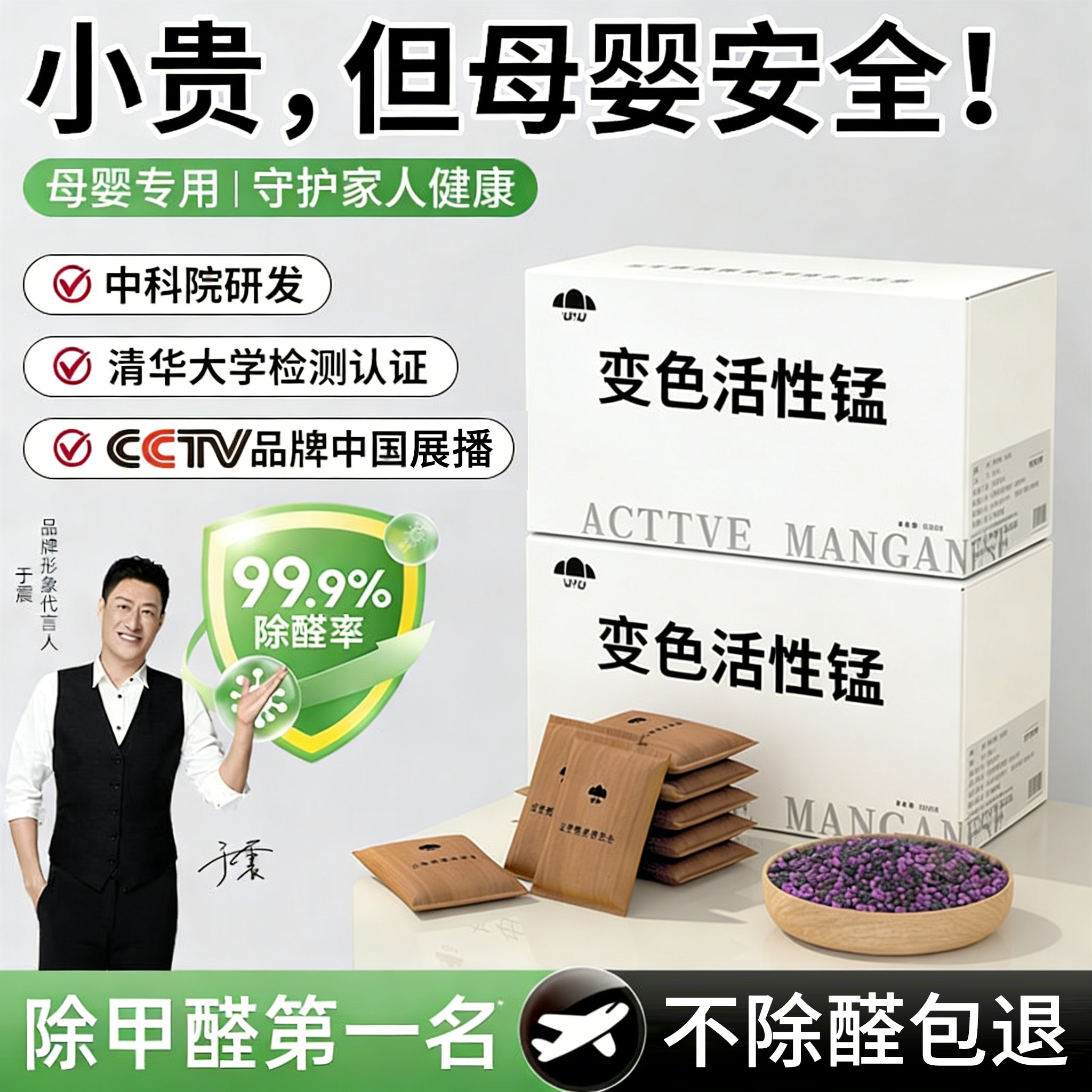 除甲醛活性炭包家用装修活性炭新房去吸苯净化异味竹炭包新车碳包