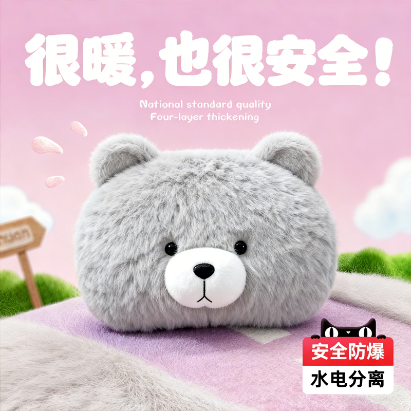 【新3C认证】全网卖爆的电热水袋