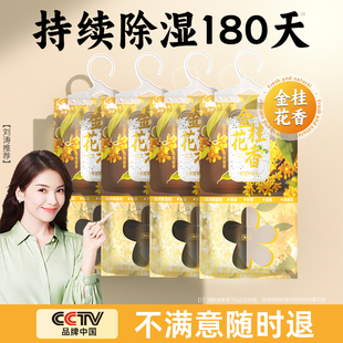山山除湿袋卧室衣柜防潮霉包宿舍学生吸水去湿干燥剂生石灰粉神器