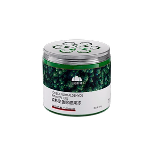 除甲醛果冻去吸异味清除剂强力型新房家用空气净化器装修除醛神器