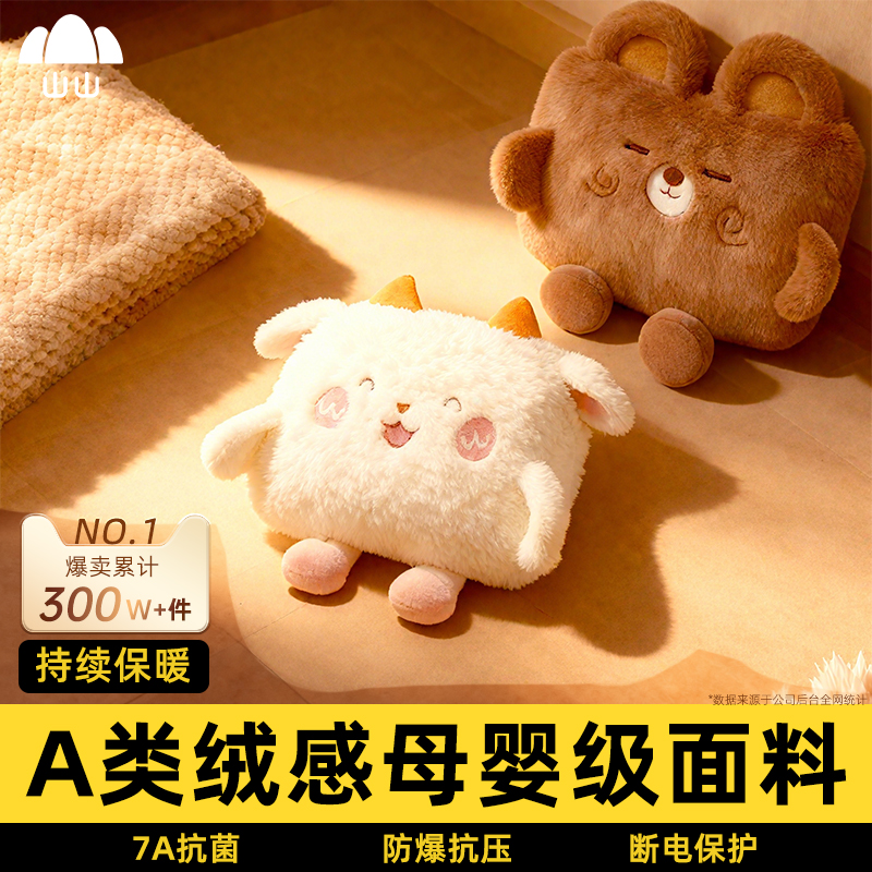 全网热销1000w+丨安全防爆热水袋