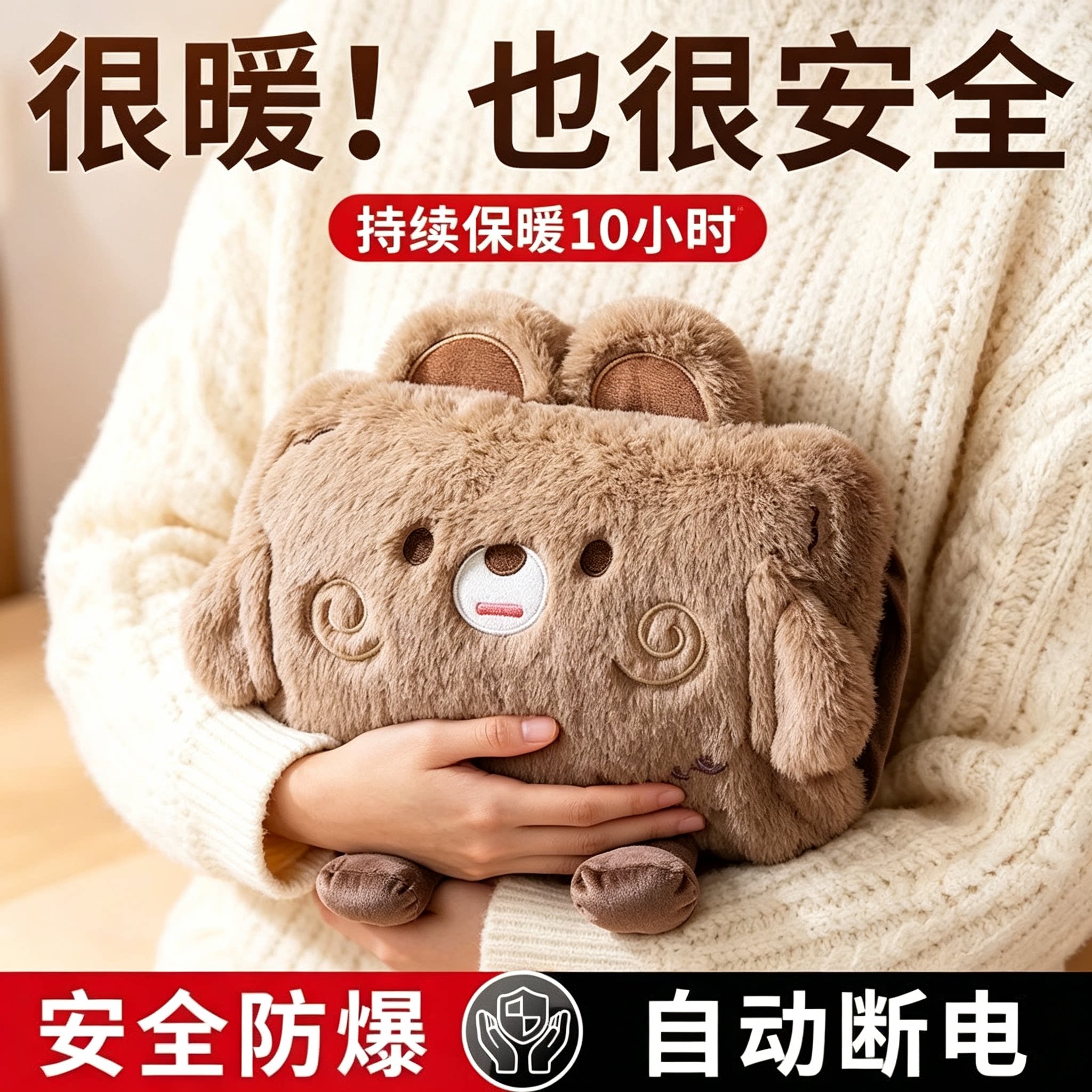 热水袋防爆充电式暖水袋女生毛绒可爱电暖手宝热敷暖肚子腰暖宝宝