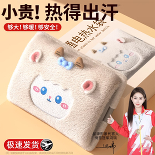 暖水袋女生毛绒电暖手宝防爆热敷暖肚护腰暖宝宝正品 热水袋充电式