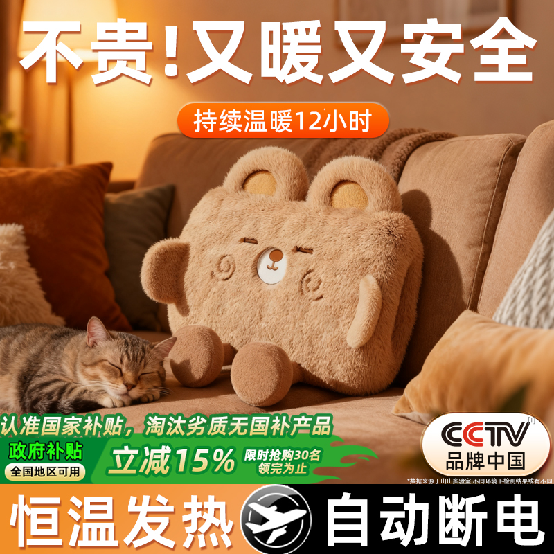 真·3C认证丨安全防爆毛绒热水袋