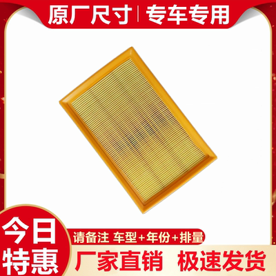 适配路虎神行者2 3.2L/2.2T SD4柴油版空气滤清器空气滤芯 空气格