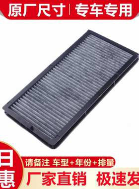 适配宝马E32E34老款宝马520i 525i 530i 730i 735iL 740i空调滤芯