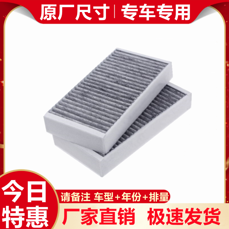 适配奔驰W164R300 R320 R350 ML350 KL400 GL450空调滤清器空调格