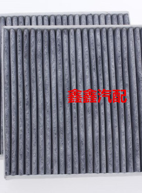 适配沃尔沃XC60 XC90 S40 S60L S80L V40 V60 C30空调滤芯空调格